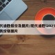 现代途胜报价及图片/现代途胜l2025款最新价格图片